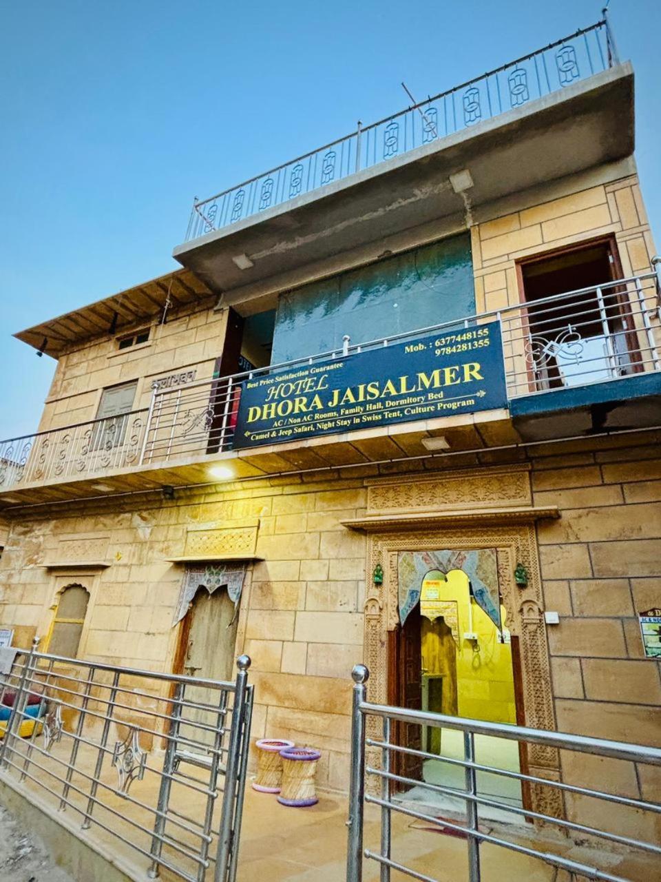 Hotel Dhora Jaisalmer Luaran gambar